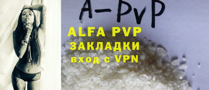 A-PVP СК  продажа наркотиков  Новотроицк 