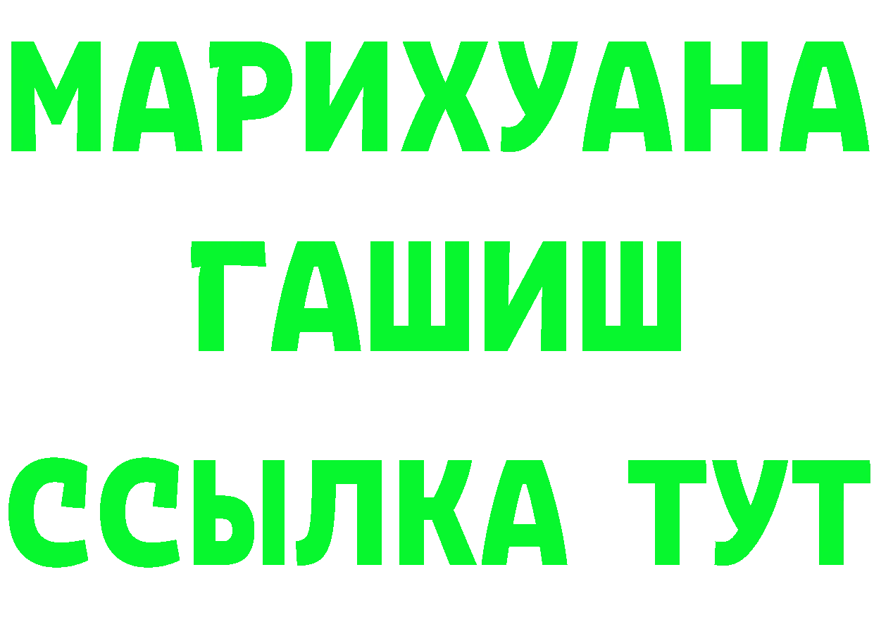 Метадон VHQ зеркало это MEGA Новотроицк